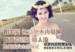 宁德人流医院 为什么做人流有几百，也有几千？