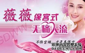 ����̥ȥ�ļ�ҽԺ �����������������й�Ů��