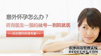 宁德时代妇科医院 人流手术的费用你想知道吗？