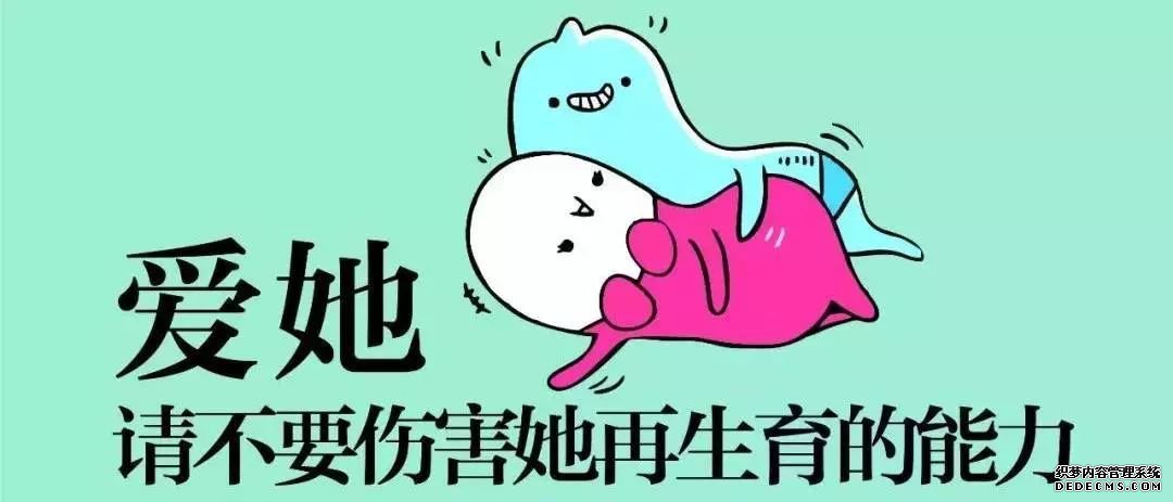 宁德妇科：早孕检测，你该选择那种方法