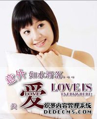 宁德妇科：无痛人流价格为何会有差距