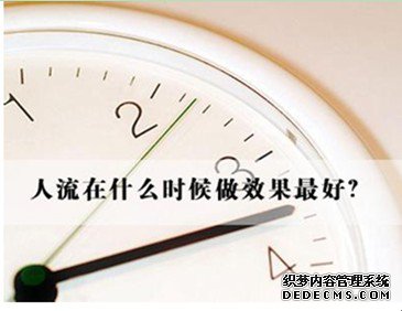 宁德妇科：妊娠多长时间可以做人工流产?
