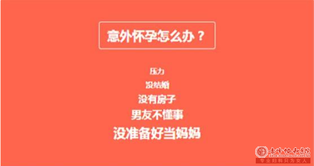 宁德做人流需要精打细算 打胎多少钱？