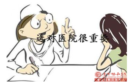 ��帽�󸾿�ҽԺ����ѧ�����ļұȽϿ��ף�