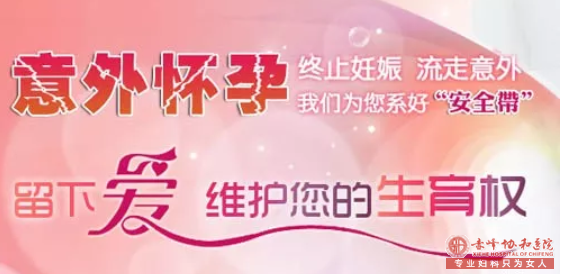 宁德廉价人流，真的像你们所想的那样吗