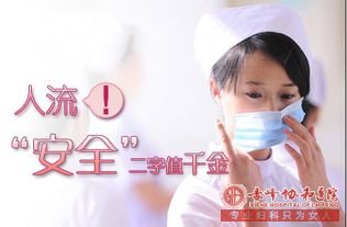 �����ʹ����ҽԺ�����������׼����!