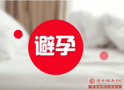 宁德人流术后护理，你在意过吗？
