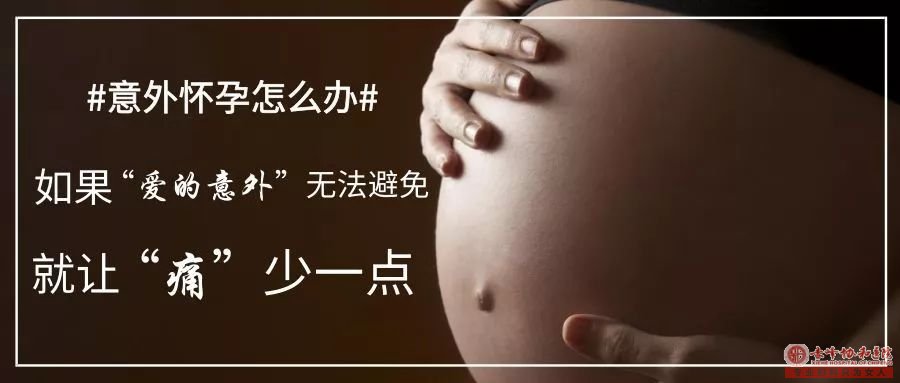 宁德我想选择一个靠谱医院做人流，要多少钱?