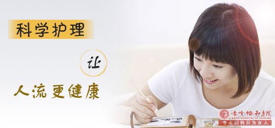 ���Ů����������Ҫע��ʲô�أ�