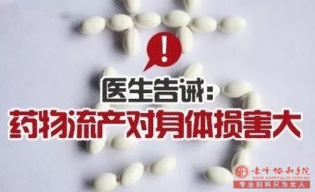 ������дλ�����ҩ���᲻���и�����?