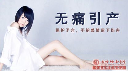 ��帽��ҽԺ������Ҫע����Щ���⣿