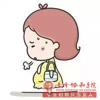 松山区患有阴道炎又发生了意外怀孕，能做人流手术吗？