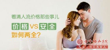 宁德红山区少女第一次人流，可知人流手术费用