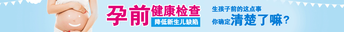 宁德元宝山区无痛人流的过程有什么?