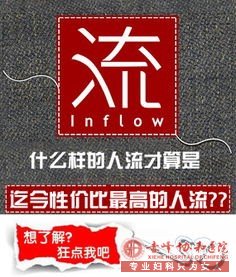 宁德无痛人流医院：做人流疼不疼