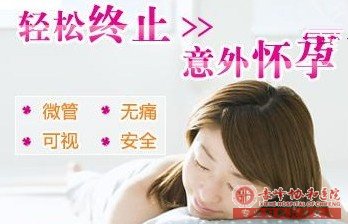 宁德喀喇沁旗怎么认准人流比较佳时间