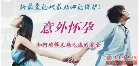宁德妇科：诊断早孕的办法哪种实用