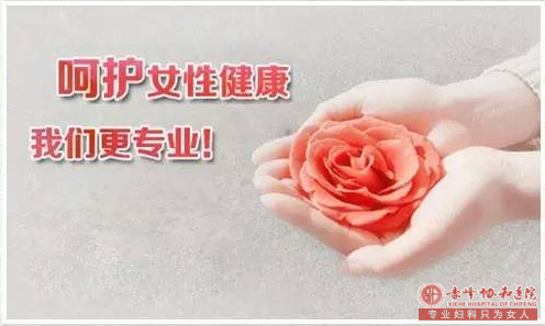 宁德元宝山区第一次打胎选无痛人流好吗?