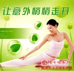 ��忴�пƵĻ���ȥʲô����ҽԺ�ã�