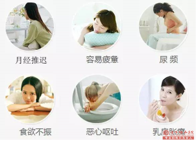 宁德红山区做人流前要注意哪些事项