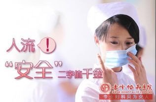 宁德元宝山区人流后多久可以碰冷水?