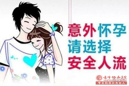 宁德林西县人工流产手术后多久来月经？