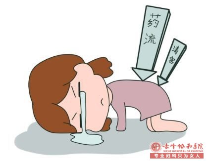 宁德元宝山区无痛人流前要准备什么