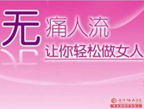 宁德元宝山区异位妊娠是如何引起的?