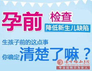 宁德林西县人工流产后注意事项及饮食？
