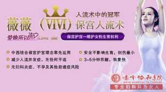宁德松山区打完孩子多久来例假？