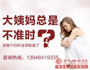 宁德红庙子地区医院人流前需要注意什么