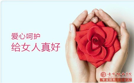 宁德红山区人工流产的比较佳的时间怎么样确定